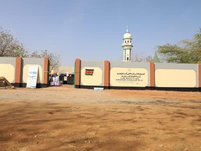 الجامعة الإسلامية في كينيا تفتتح فرعاً جديداً في مانديرا