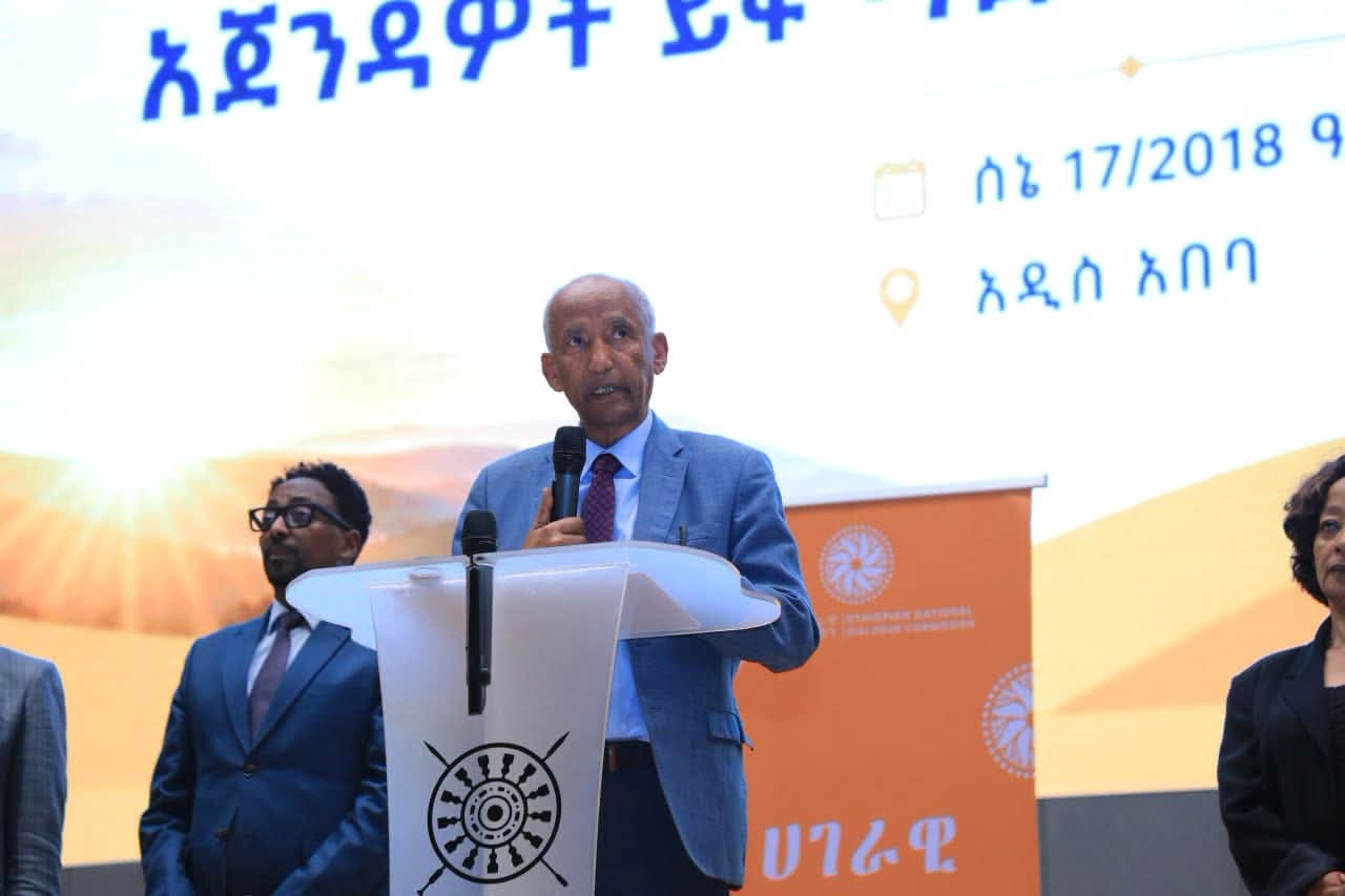 الحوار الوطني الإثيوبي يدخل المرحلة النهائية من المشاورات