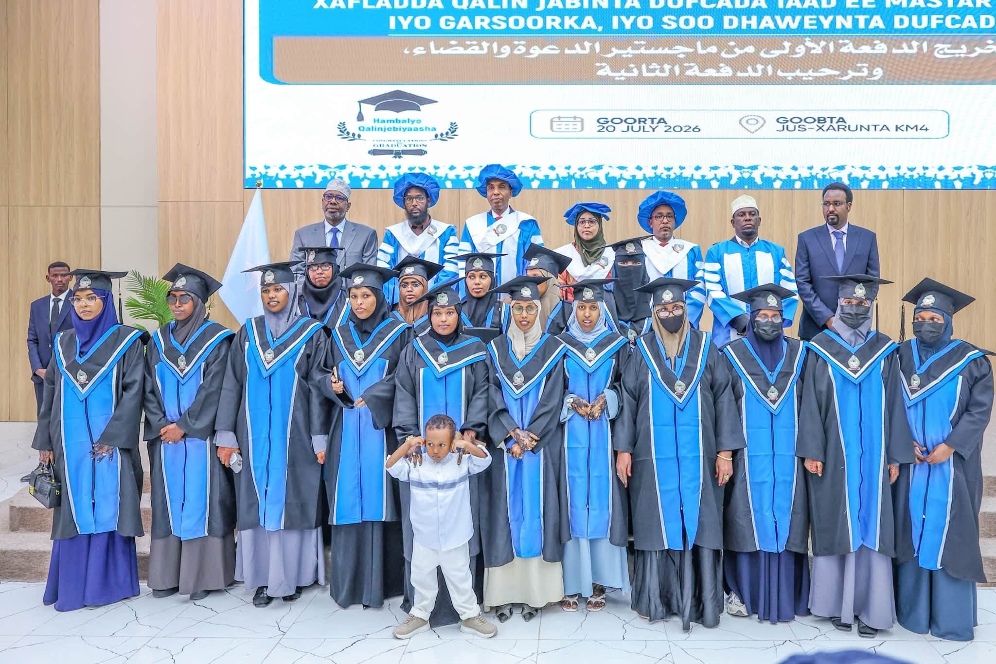 الصومال: الجامعة الوطنية تخرّج أول دفعة من معهد الدعوة والدراسات الإسلامية
