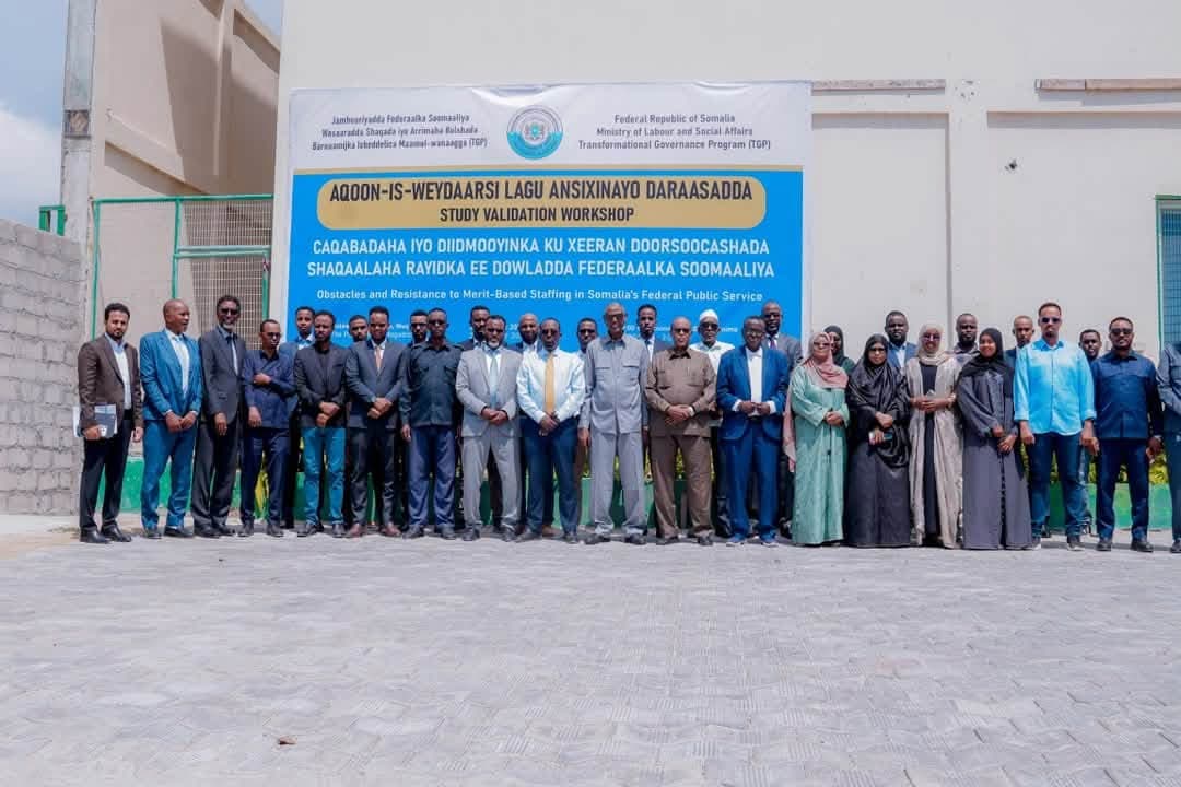 الصومال يراجع معوقات التوظيف بالكفاءة في الخدمة المدنية