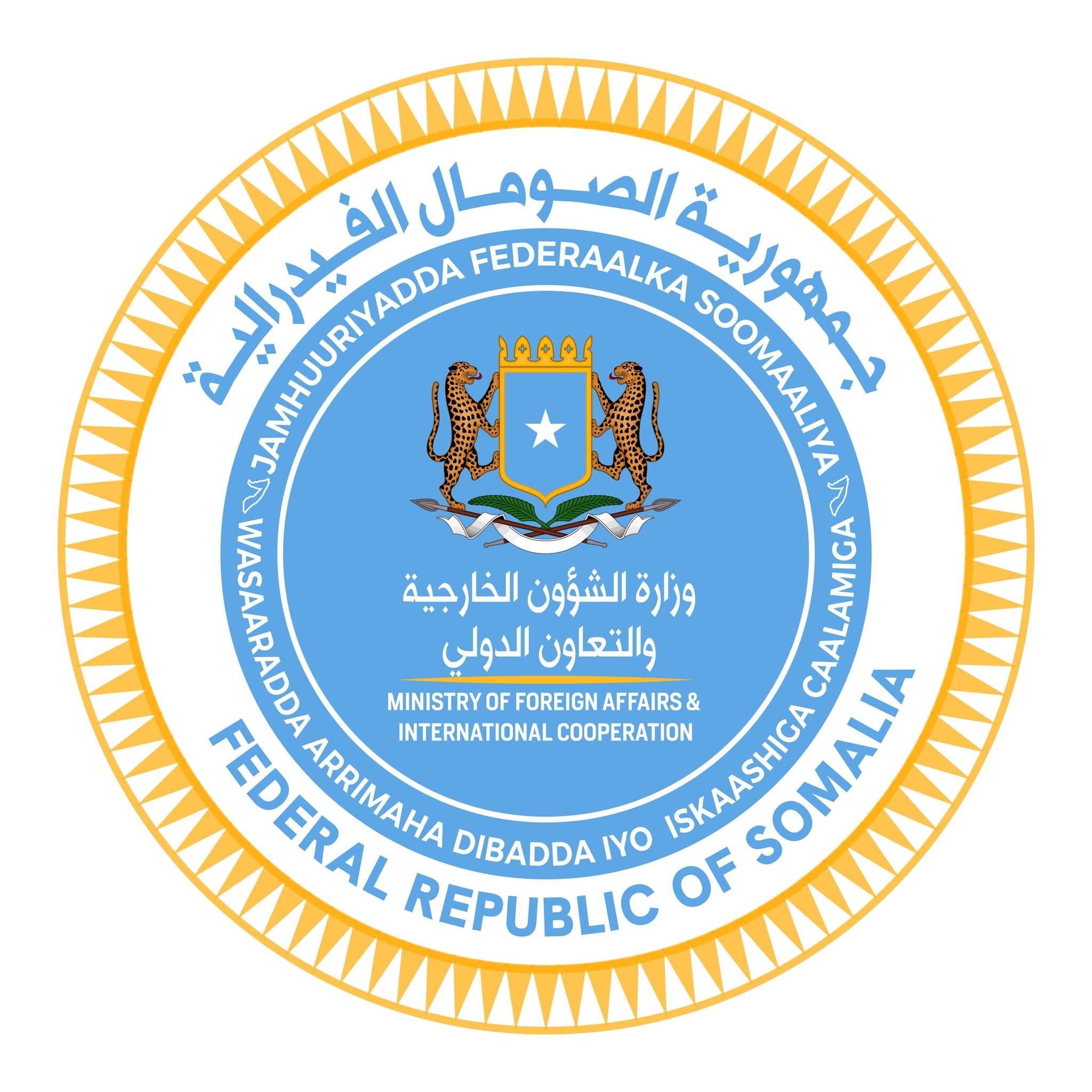 الصومال يُدين الهجمات الإيرانية على دول عربية وتدعو للتهدئة