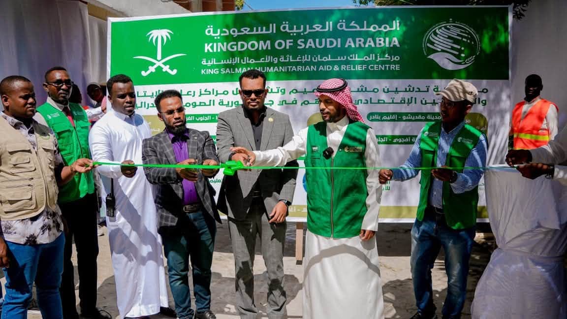 بدعم من مركز الملك سلمان.. الصومال يطلق مشروعاً لدعم مراكز رعاية الأيتام بمقديشو