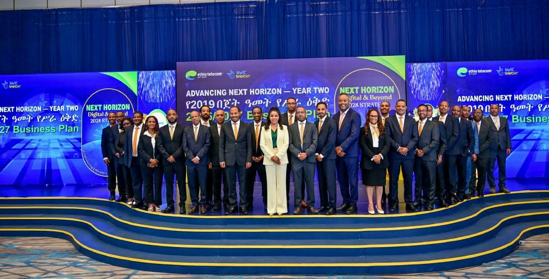 «إثيو تيليكوم» تستهدف إيرادات بقيمة 1.83 مليار دولار في 2026/2027