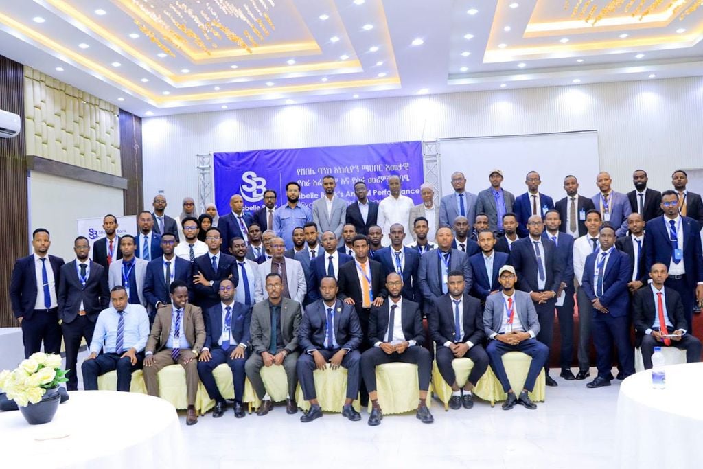 إثيوبيا: أصول بنك «شبيلي» تقترب من 61 مليون دولار