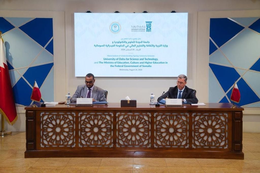 اتفاقية صومالية قطرية لإنشاء «الجامعة الصومالية للعلوم والتكنولوجيا»