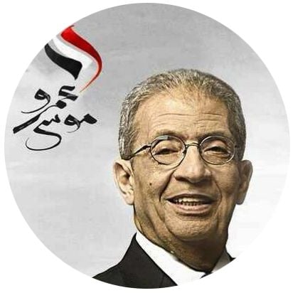 عمرو موسى يدعو لاستعداد عربي لمواجهة مخطط تغيير الشرق الأوسط