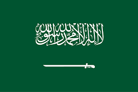 السعودية تُدين اعتراف إسرائيل بـ«صوماليلاند» وتؤكد دعمها لوحدة الصومال